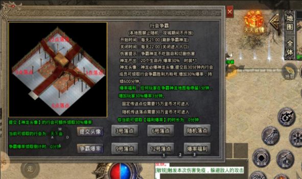 哆乐无等级官方版图1