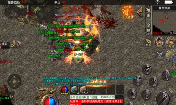 哆乐无等级官方版图3