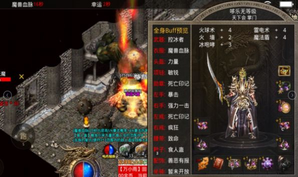 哆乐无等级手游官方最新版图片1