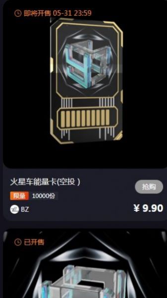 ӿռֲƷappٷͼ1: