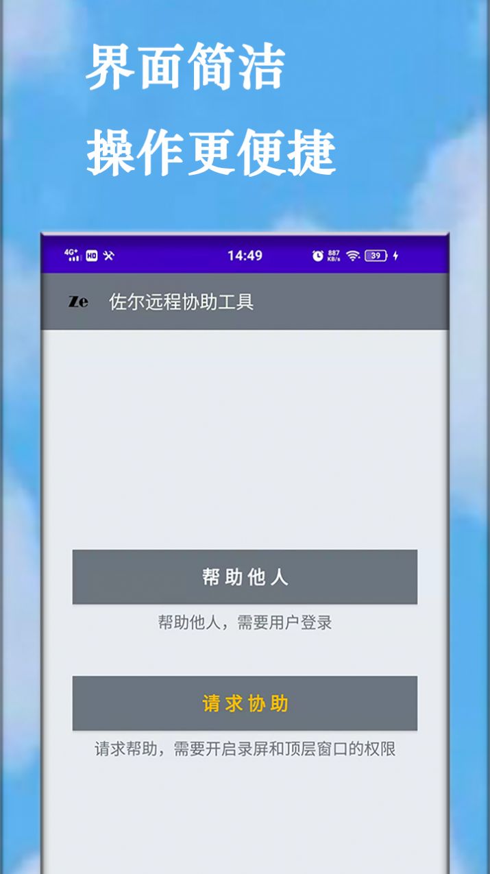 ԶЭappٷͼ1: