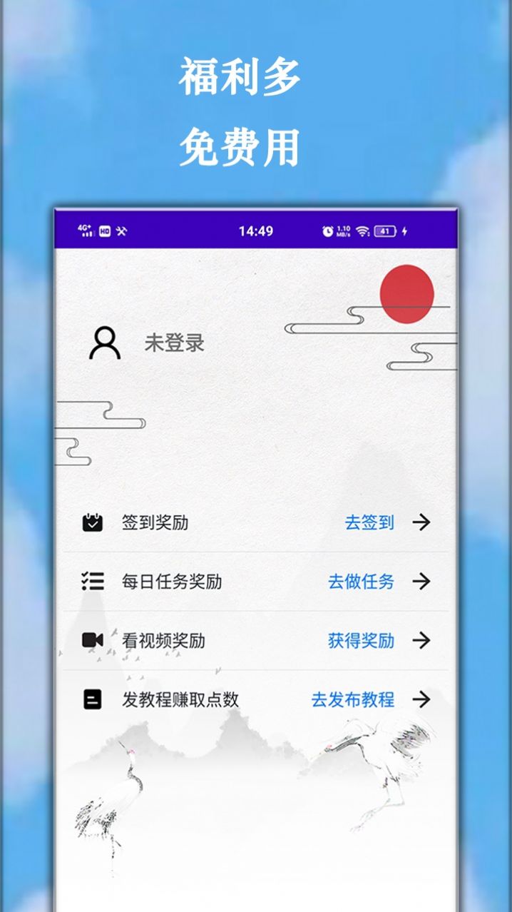ԶЭappٷͼ2: