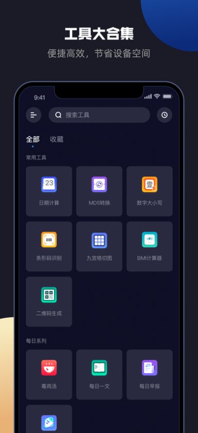 appٷͼ1: