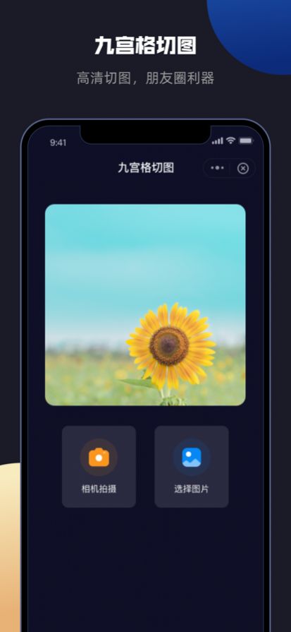 appٷͼ2: