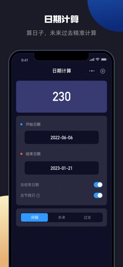 appٷͼƬ2