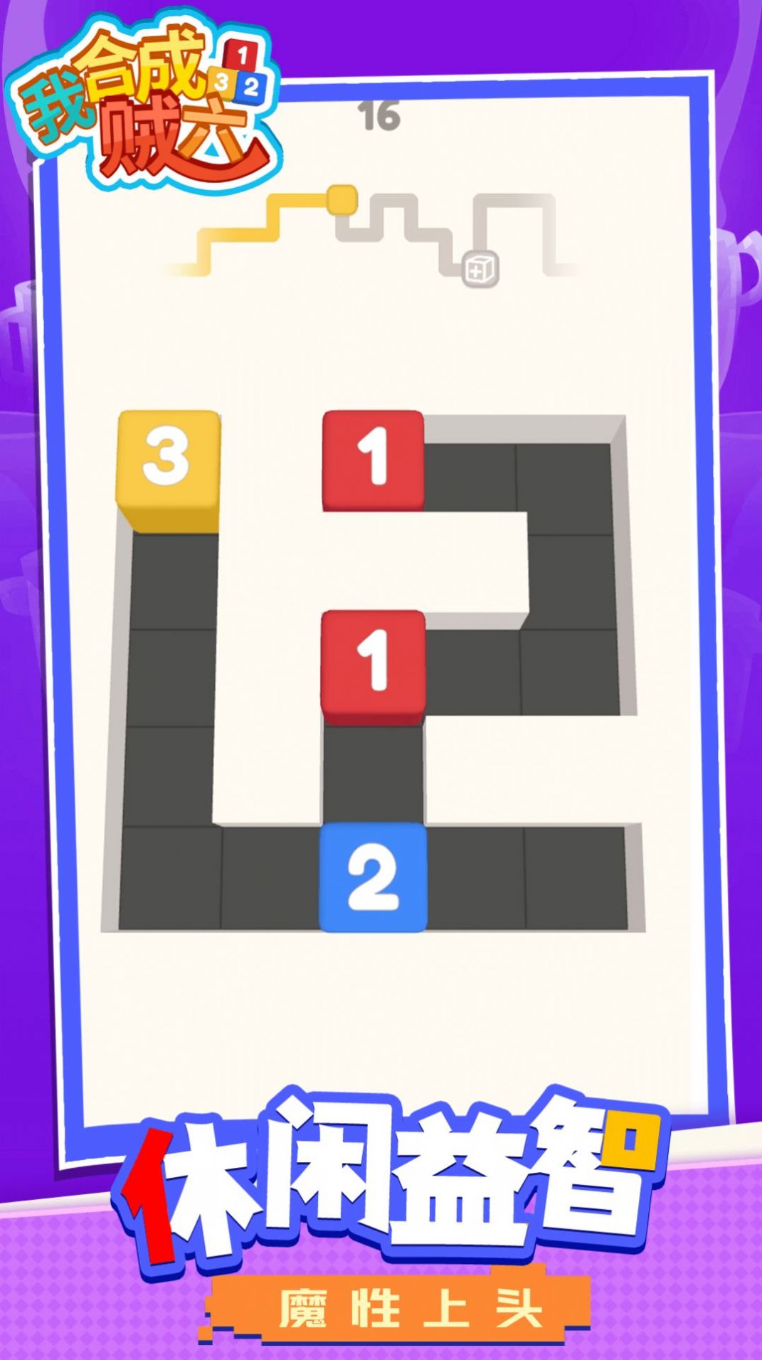 �Һϳ�������Ϸ���º����ͼ1: