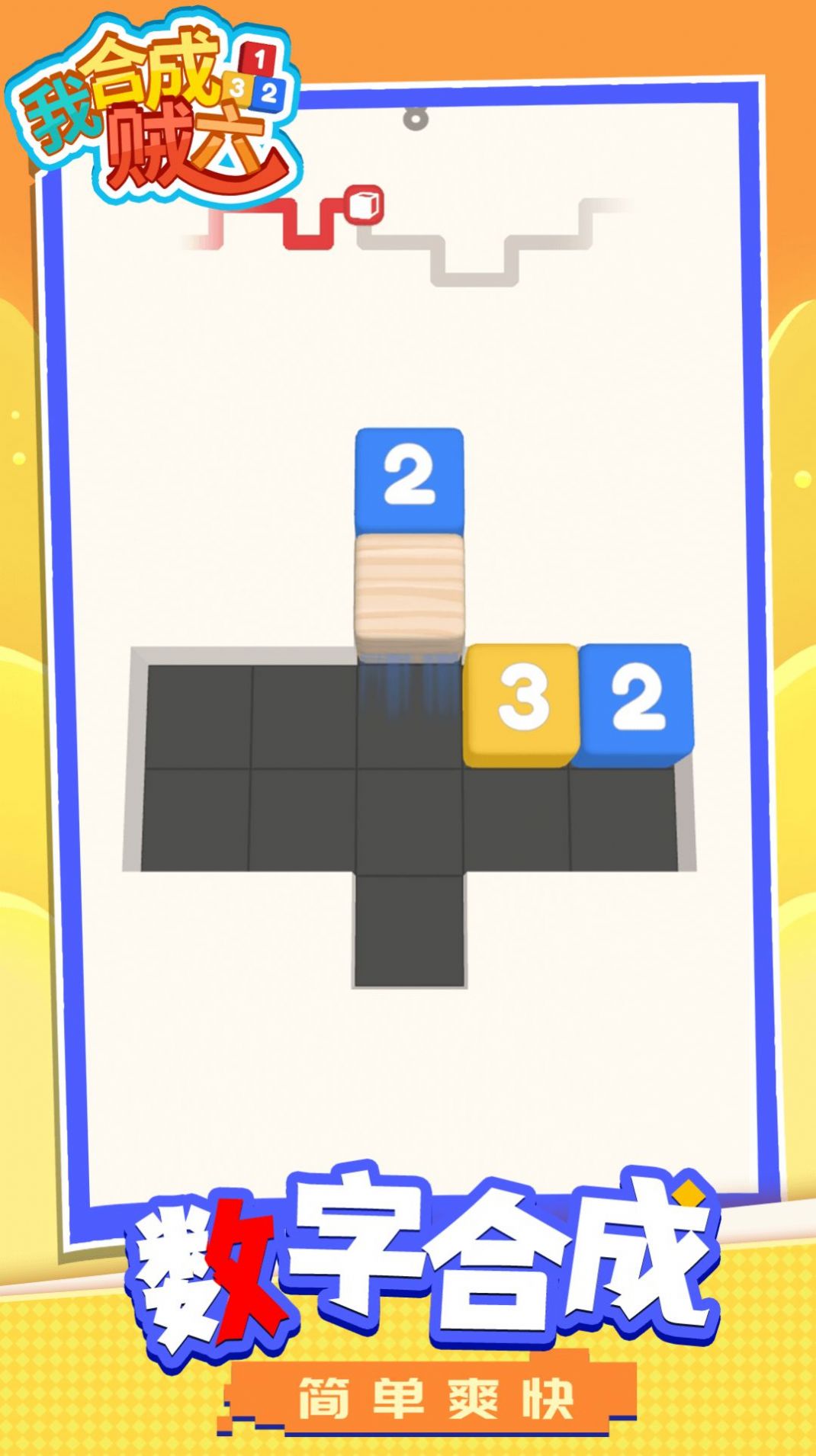 �Һϳ�������Ϸ���º����ͼƬ1