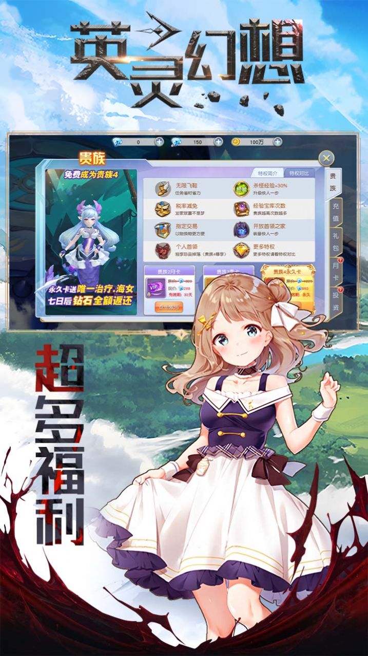 Ӣ�������Լ���ιٷ���׿���°�ͼ2: