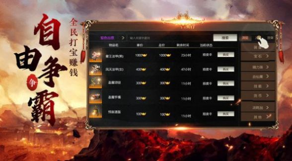 ��Ѫ����3D���ιٷ���ͼƬ1