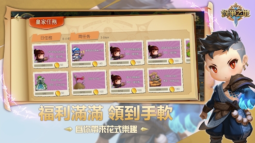 ����֮�ػ�Ұ���Ҷ���Ϸ�ٷ�����ͼ1: