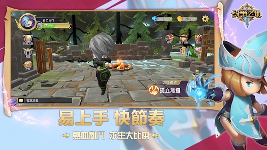 ����֮�ػ�Ұ���Ҷ���Ϸ�ٷ�����ͼƬ1