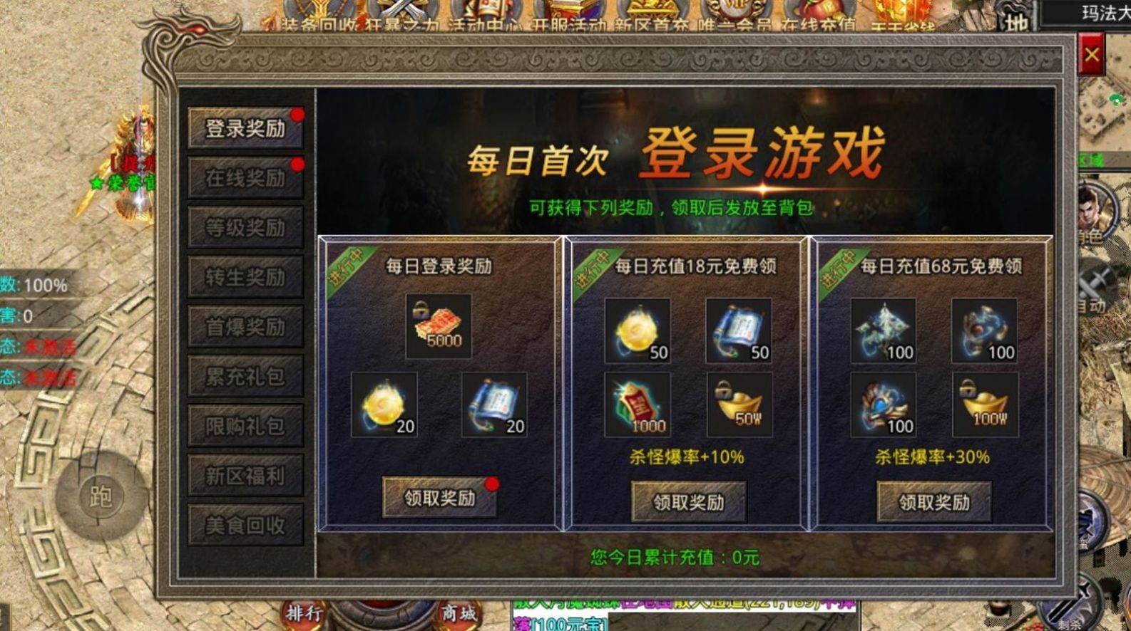 ���ӱ������޵����ιٷ���ͼ2: