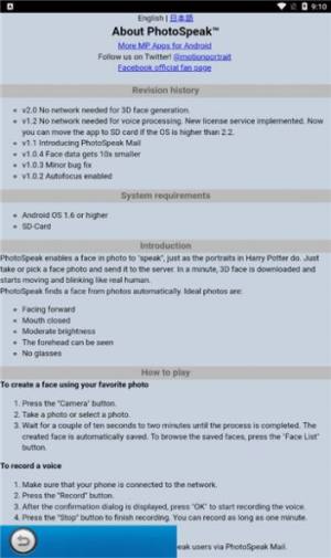 photospeak安卓免费版官方下载图片1