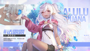 玛娜希斯回响国服公测官方下载图片1