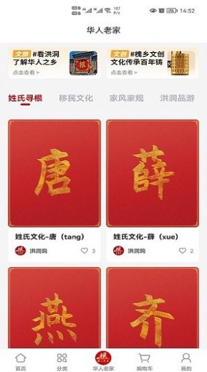 鶴appٷͼ1: