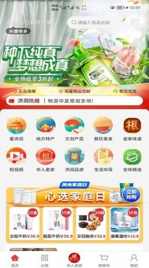 鶴appٷͼ2: