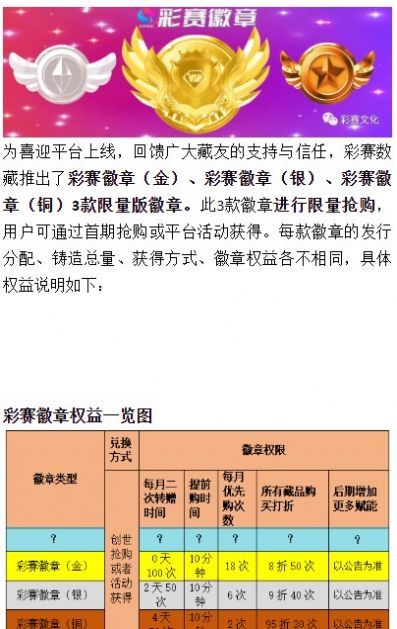 �����Ļ����ֲ�Ʒapp�ٷ���ʽ������ͼ2: