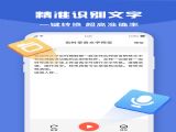 ¼תʵʱȡappֻ v1.1.4