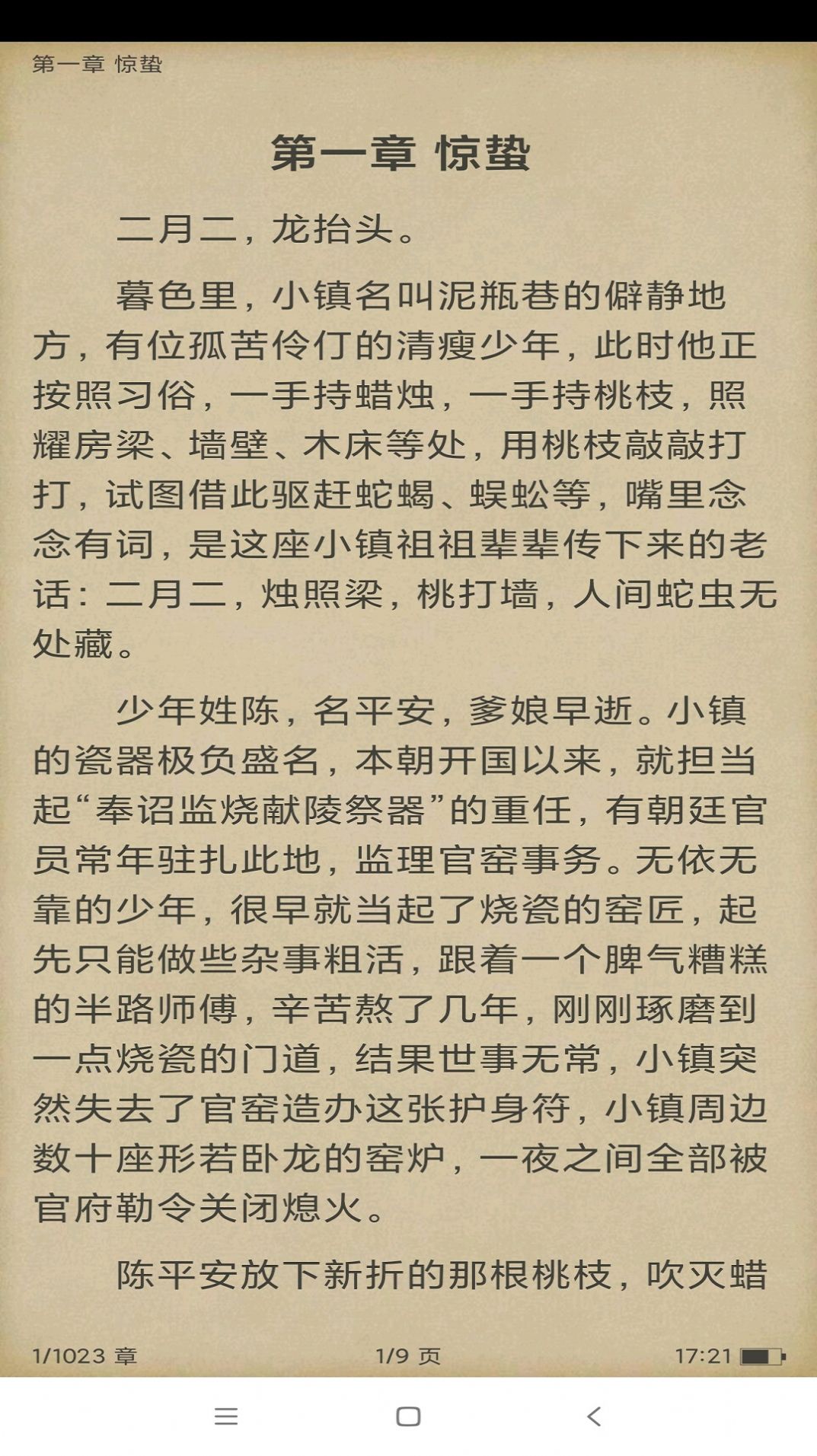 龫appٷͼ1: