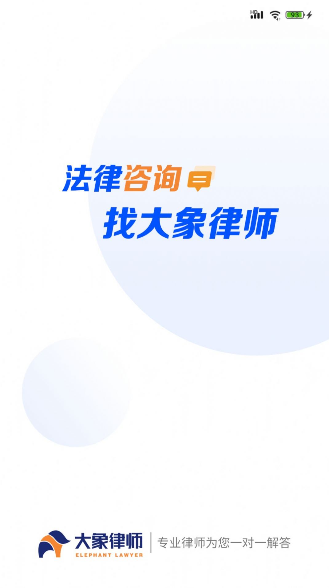 ʦappٷͼ1:
