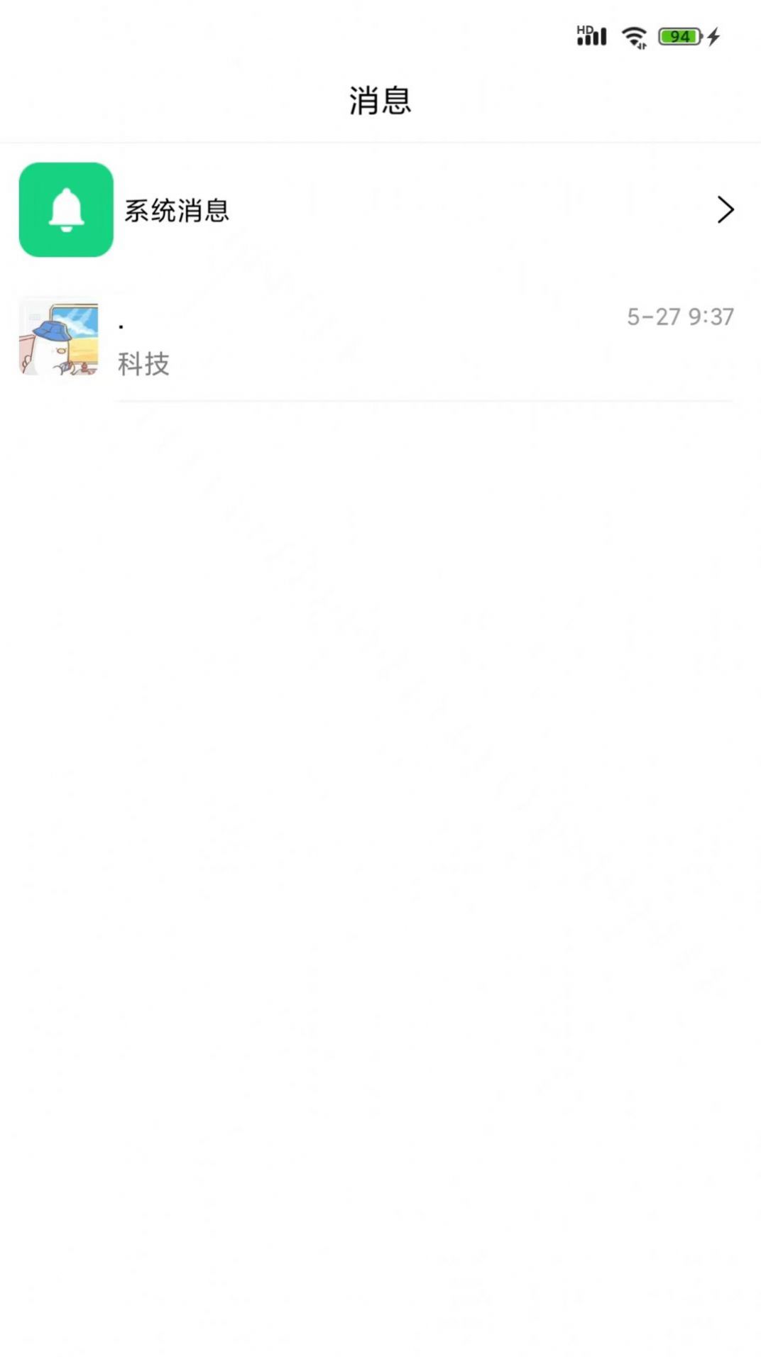 ʦappٷͼ2: