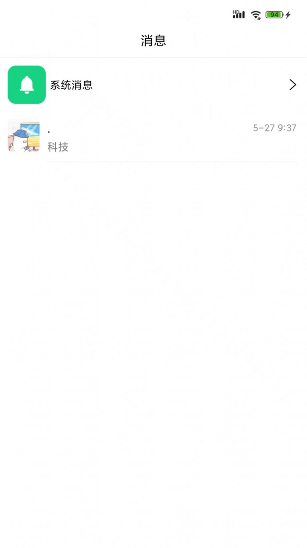 ʦappٷͼ3:
