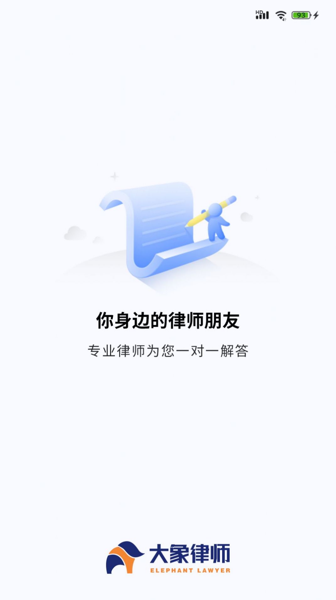 ʦappٷͼƬ4