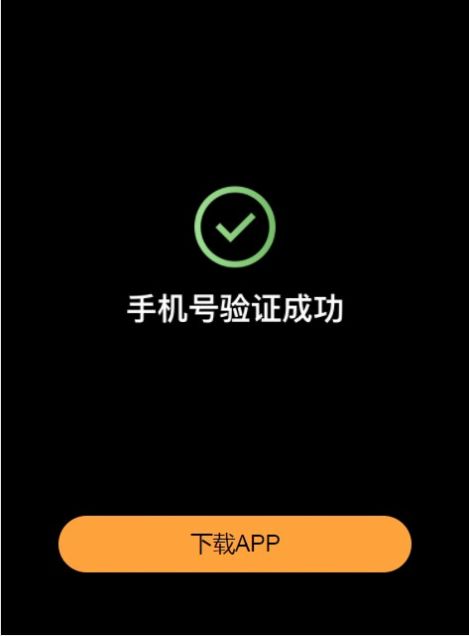 ֲƷappٷͼ2: