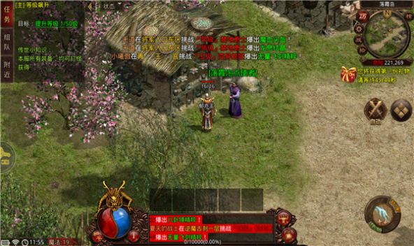 ����֮��ս��������ιٷ����°�ͼ3: