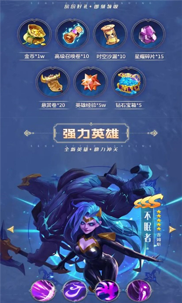 ȨԪιٷ°ͼ3: