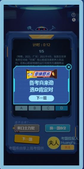 bilibili߿ģСϷֻͼ1: