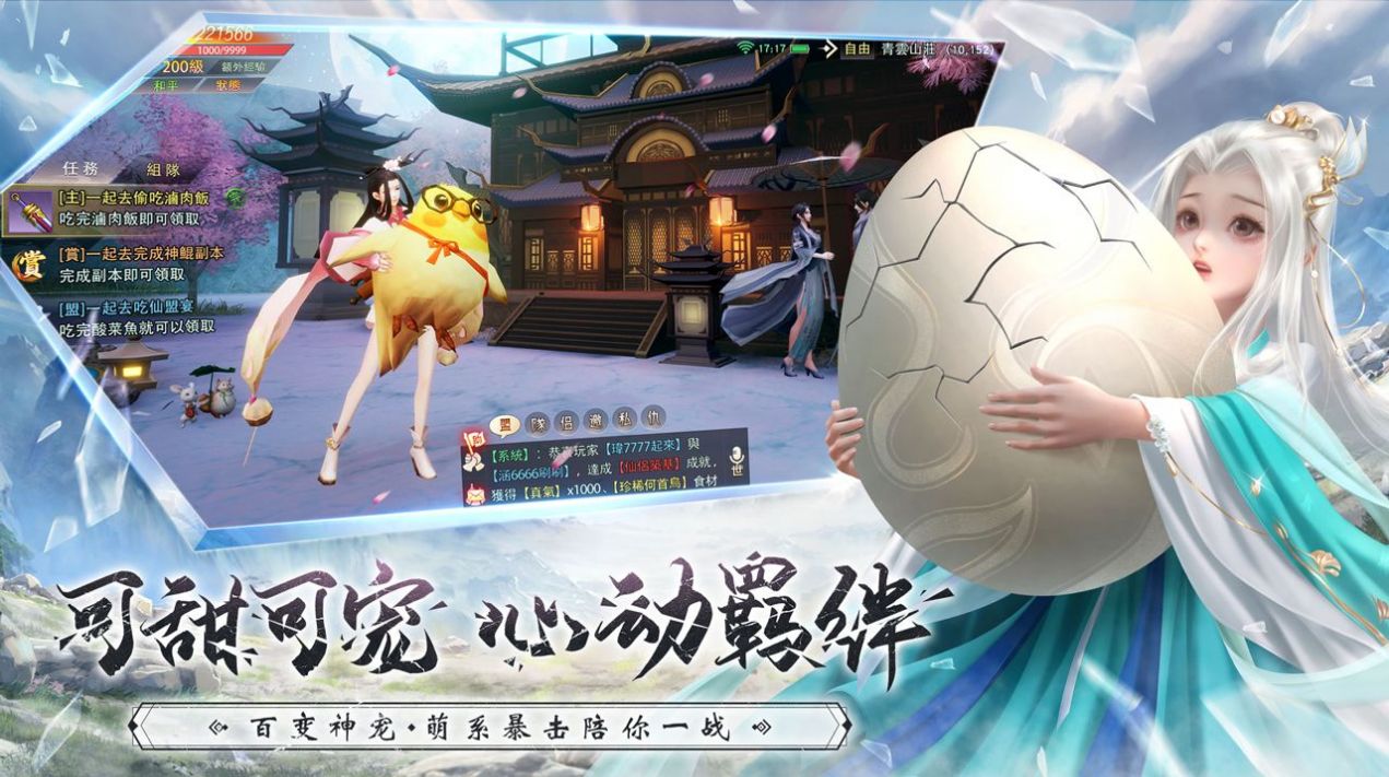 ���������ιٷ����°�ͼ2: