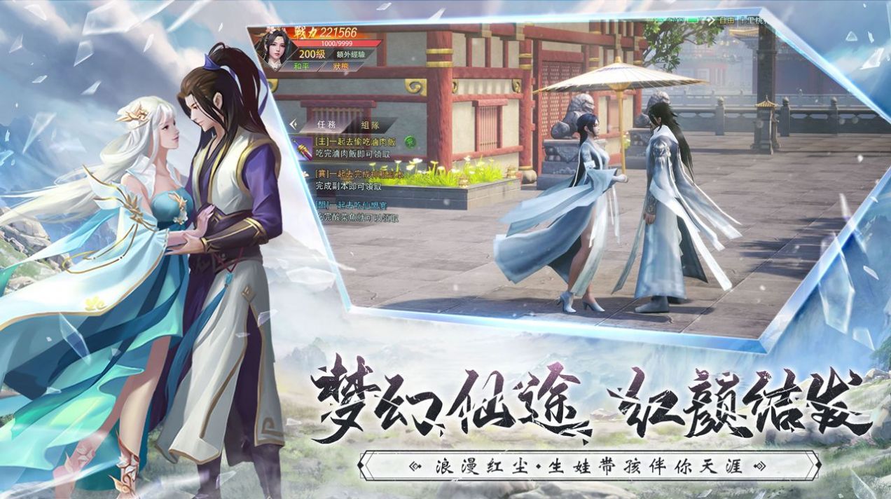 ���������ιٷ����°�ͼ1: