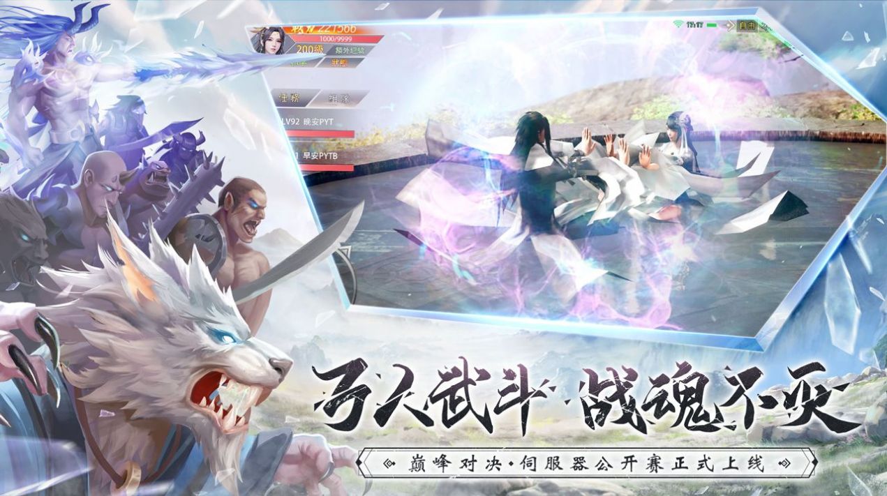 ���������ιٷ����°�ͼƬ1