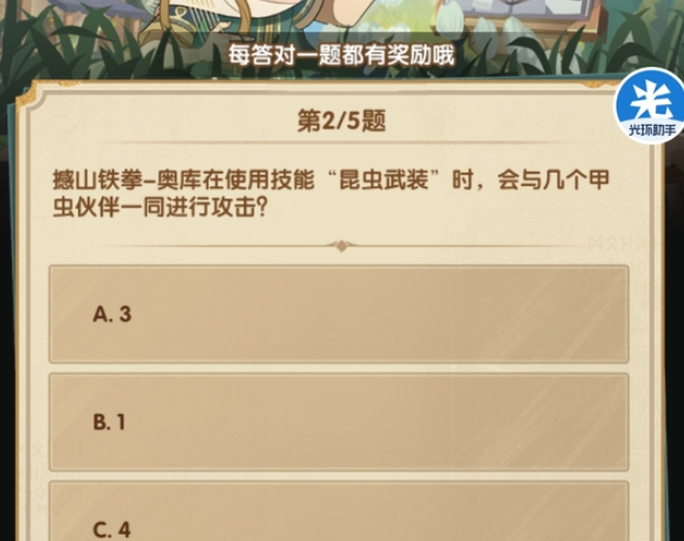 Զʫ羺6.8𰸹 ʫ羺ʮһ