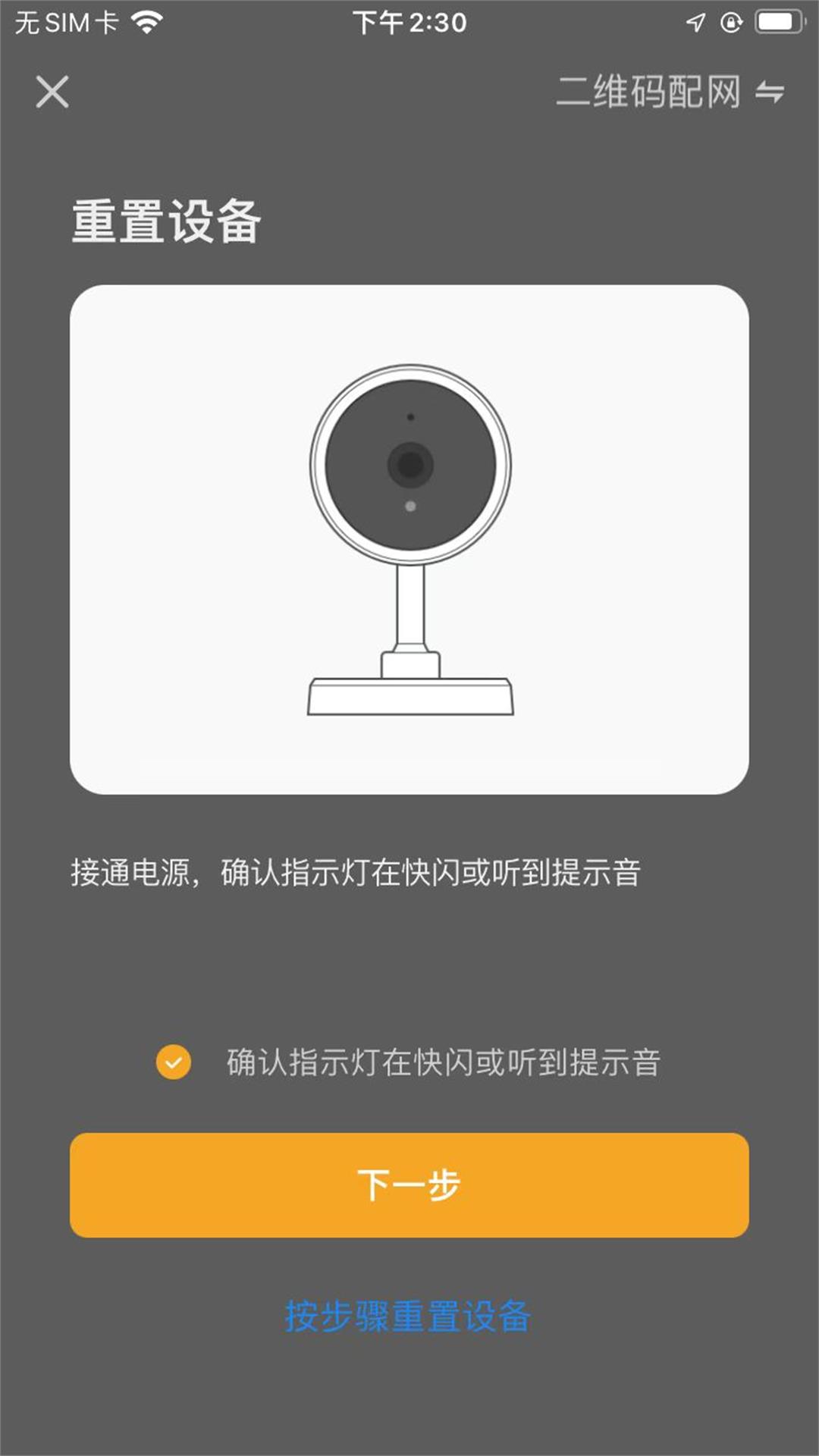 ܼҾӿϵͳappͼ3: