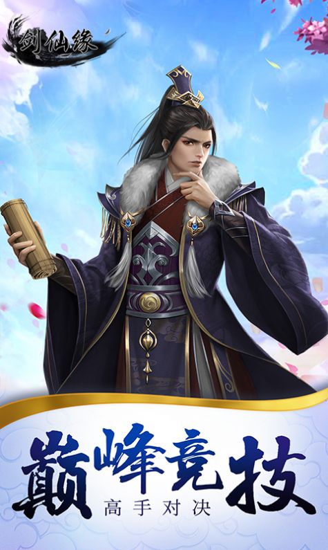 ����Ե������һ���ιٷ����°�ͼƬ1