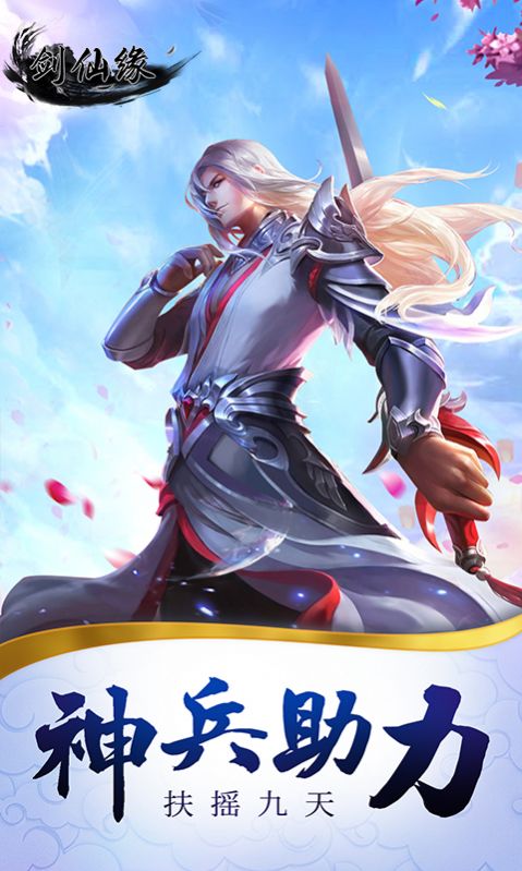 ����Ե������һ���ιٷ����°�ͼƬ2