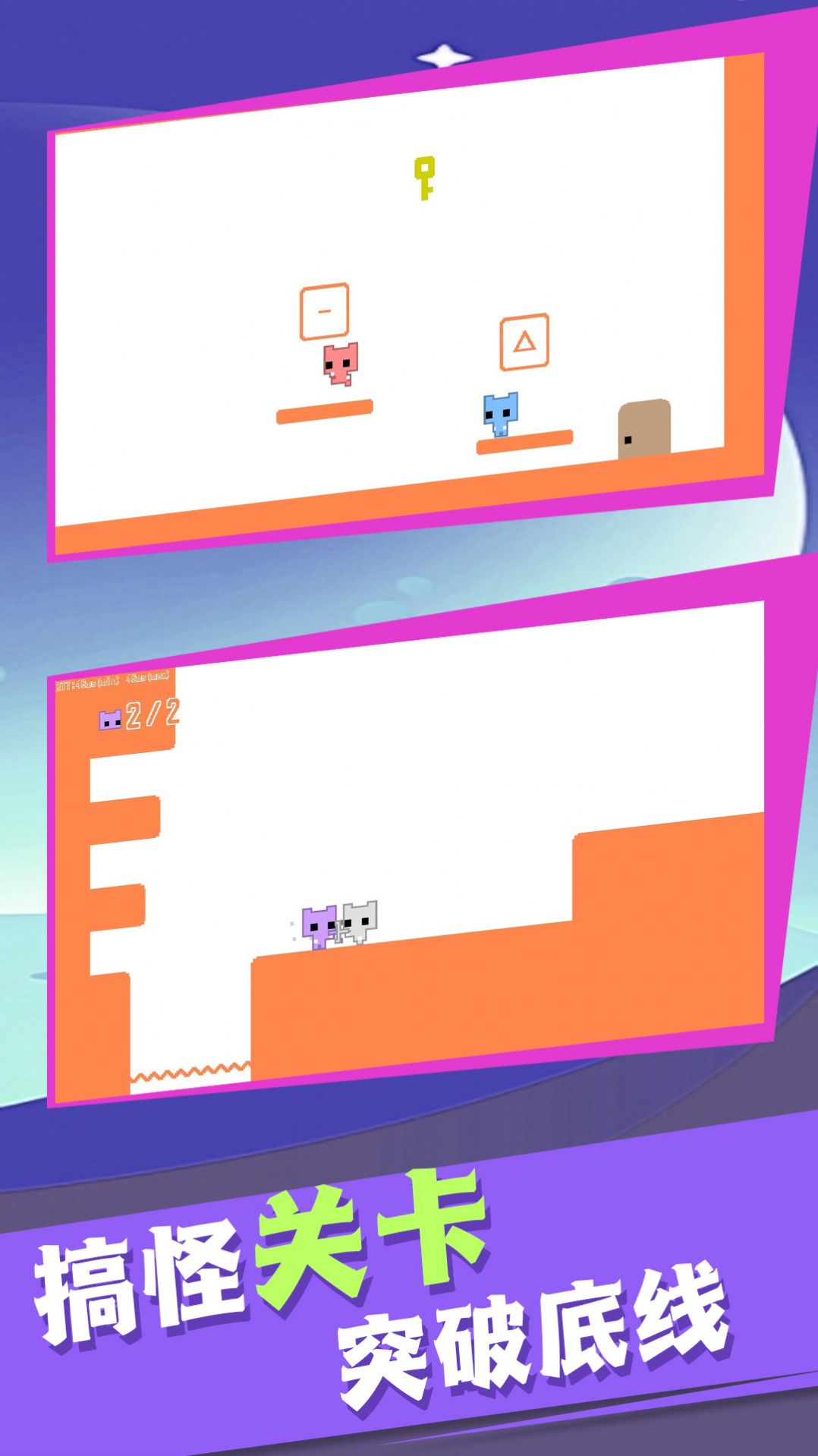 ��������è��Ϸ��׿���°�ͼ3: