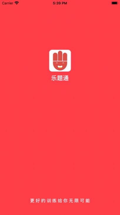 ͨappٷͼ2:
