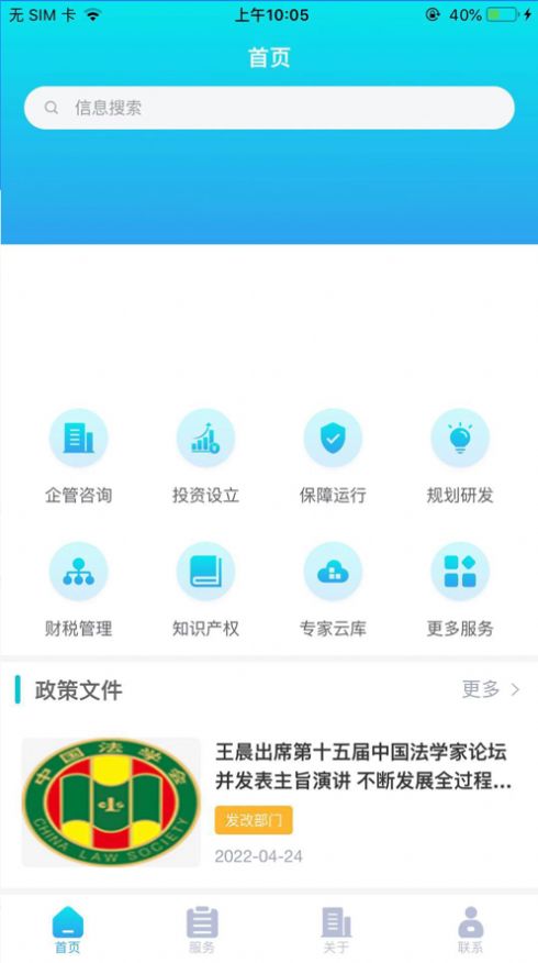 Ỷư칫appٷͼ2: