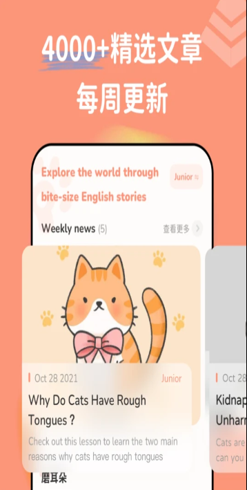 English Stories appӢĶֻͼ1:
