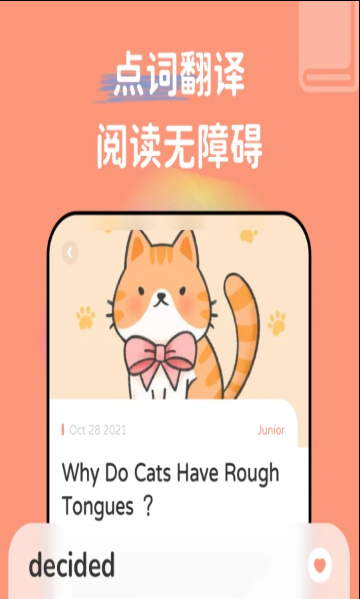 English Stories appӢĶֻͼ3: