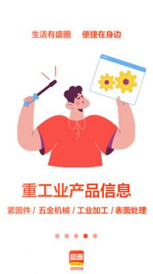 ʢȦͬapp׿ͼ3: