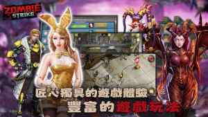 末日危机末世战争官方最新版游戏下载图片1