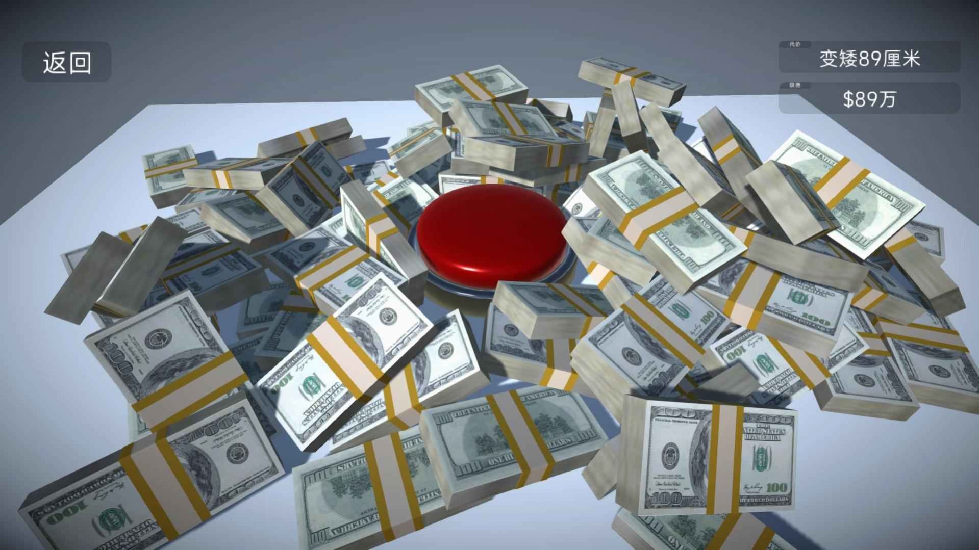 ������һ����ť��Ϸ��׿�ٷ���ͼ2: