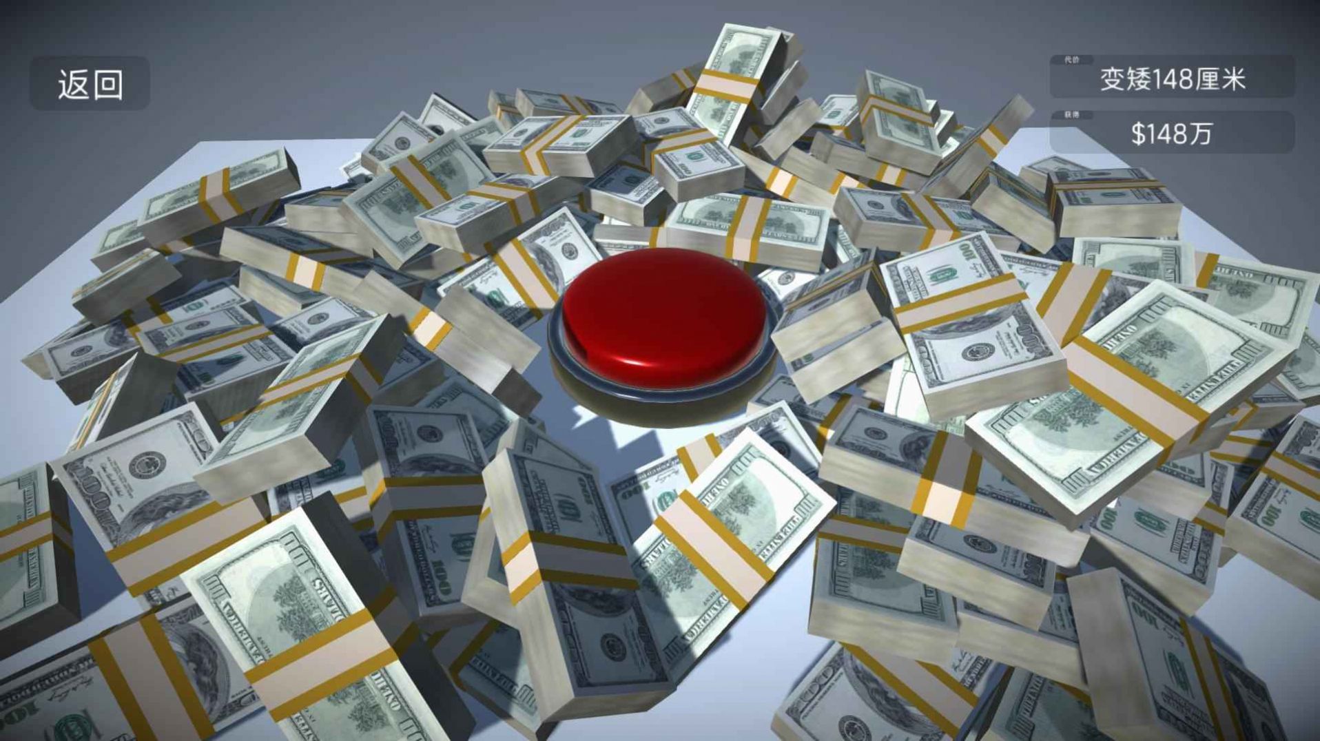 ������һ����ť��Ϸ��׿�ٷ���ͼ3: