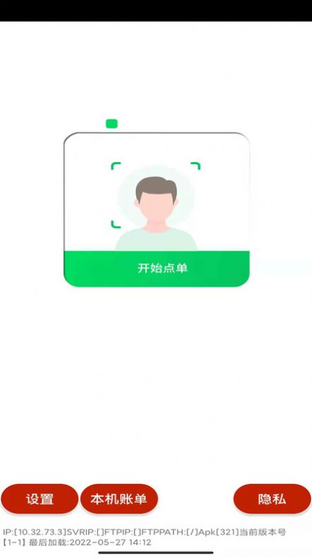 С㵥appٷͼƬ1