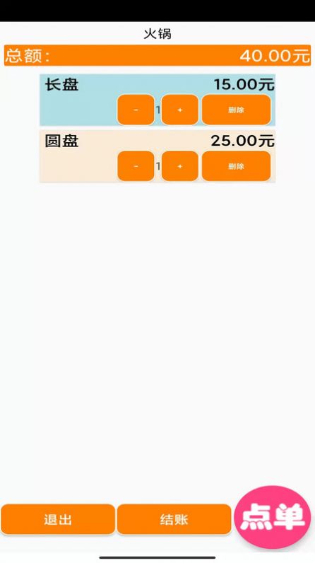 С㵥appٷͼ3: