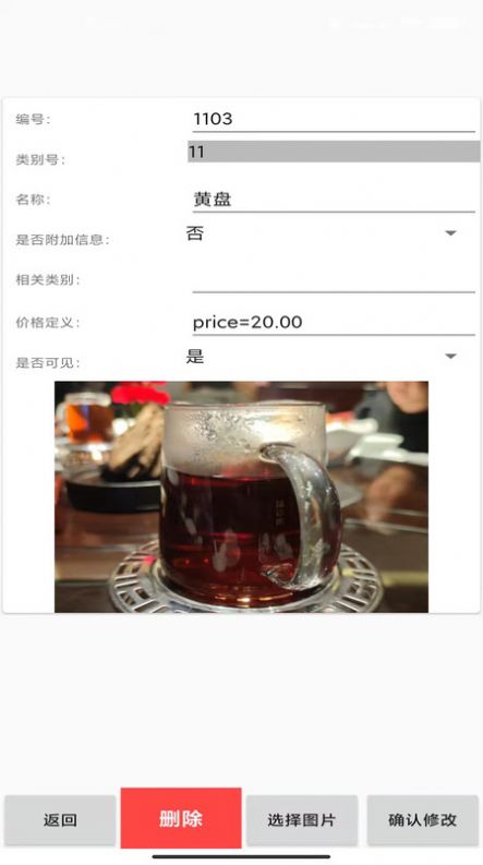 С㵥appٷͼƬ2